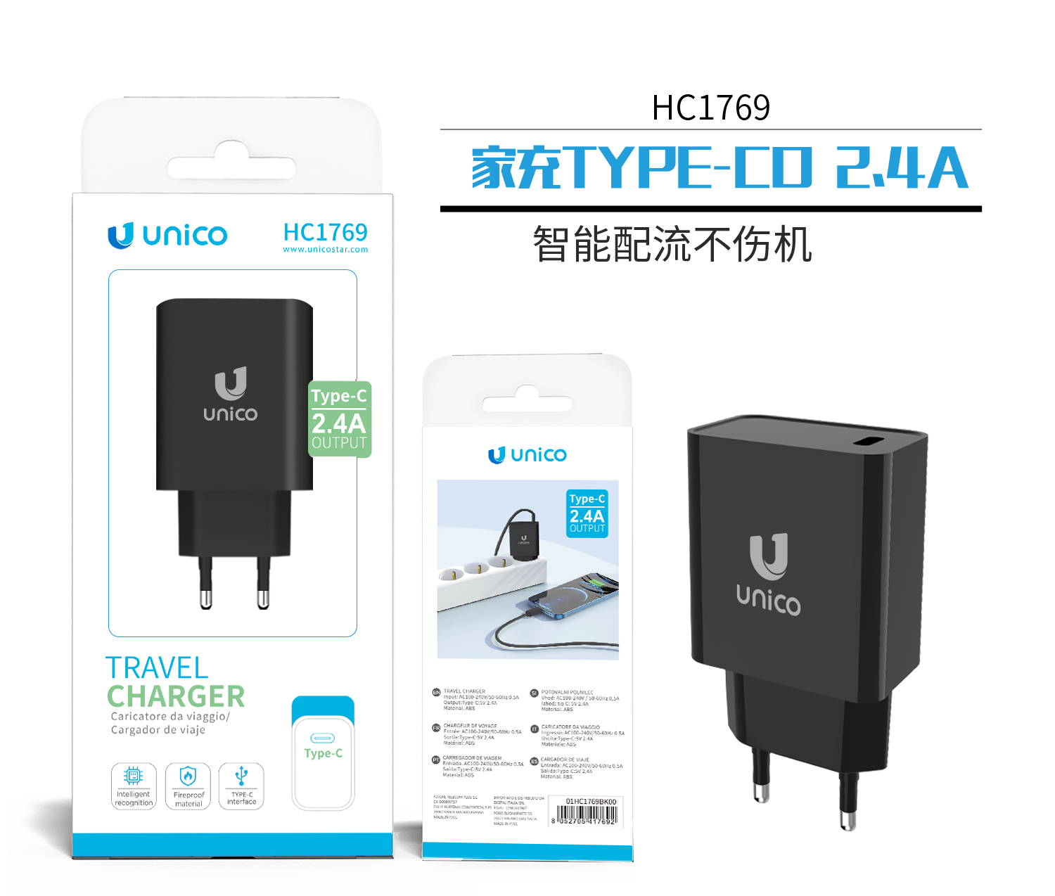 UNICO HC1769 Carga doméstica única puerto U TYPE-C 2.4A